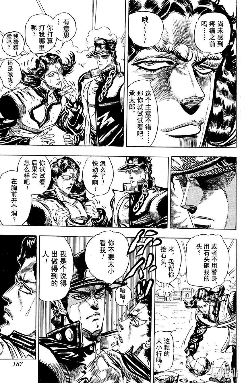 162 恋人 其33