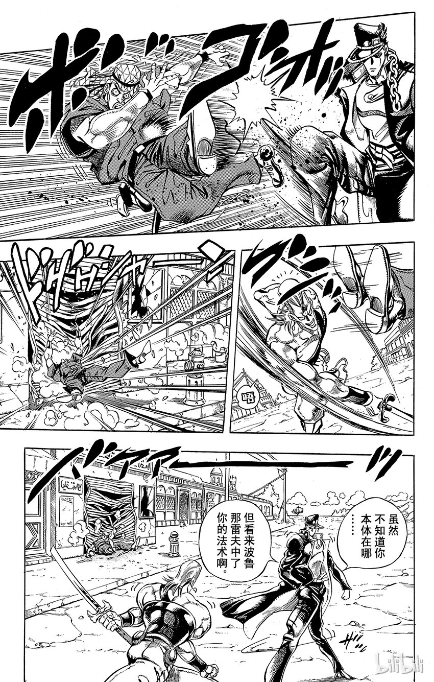 197 [阿努比斯神] 其53