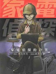 173 死神13 其62