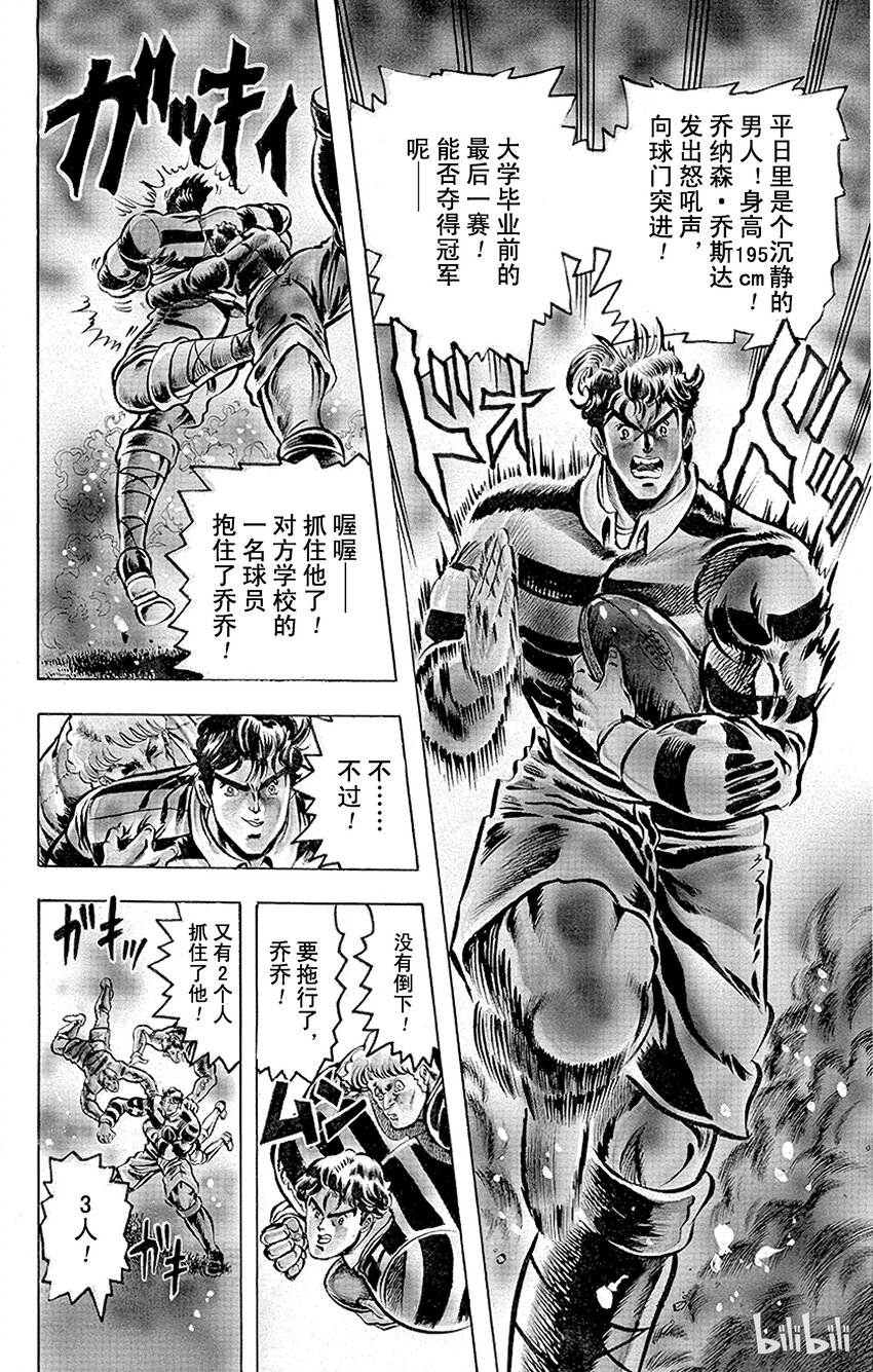 006 过去的信件之卷3