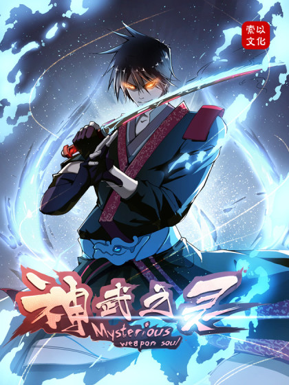 023 北风与维京海盗之卷1