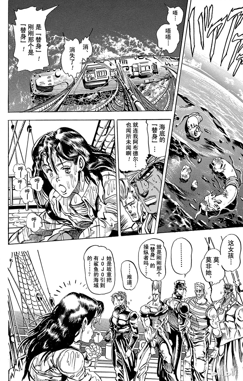 128 暗青之月 其23