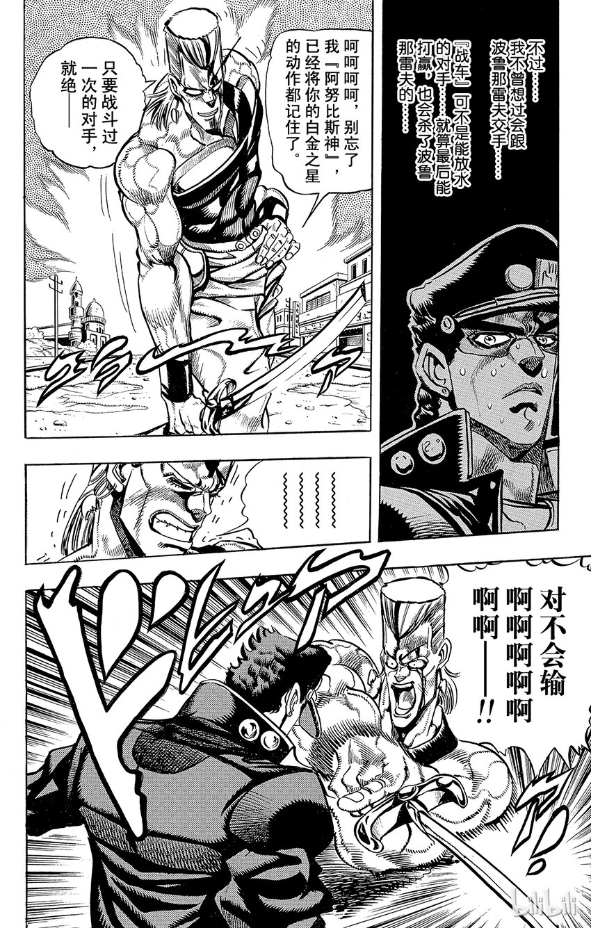 197 [阿努比斯神] 其54
