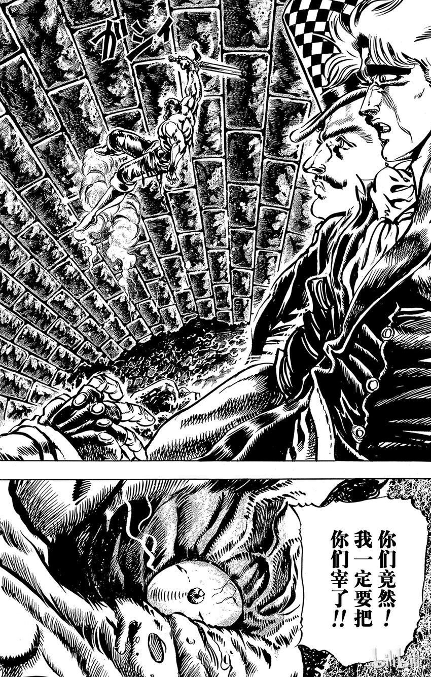 023 北风与维京海盗之卷2