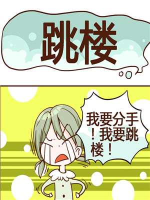 001 侵略者迪奥之卷1