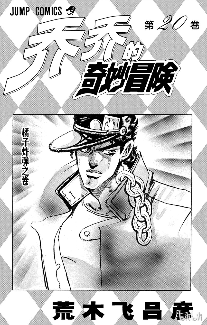 182 女教皇 其41