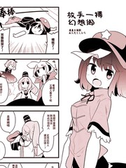 064 艾哲红石之卷2