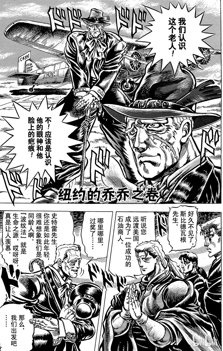 045 纽约的乔乔之卷0