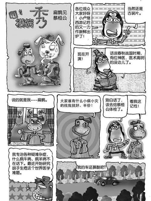 196 [阿努比斯神] 其40