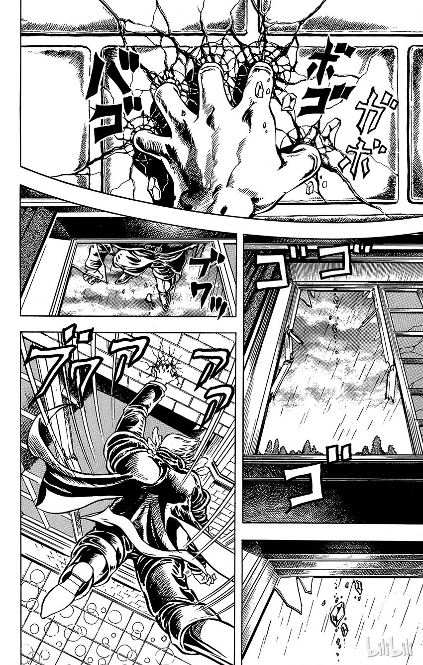 013 不死的怪物之卷1
