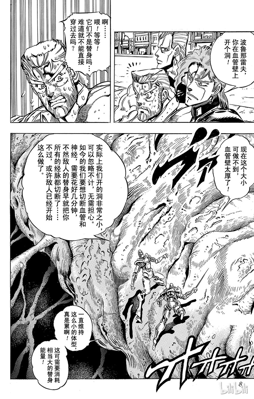 163 恋人 其44