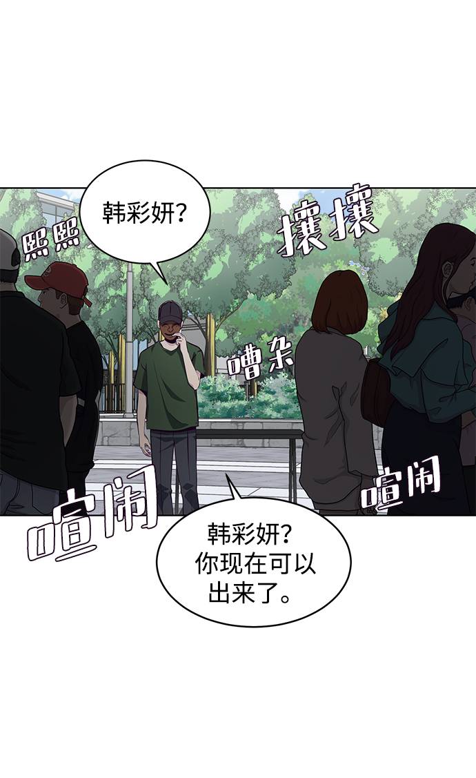 [第52话] 第三个恶灵2