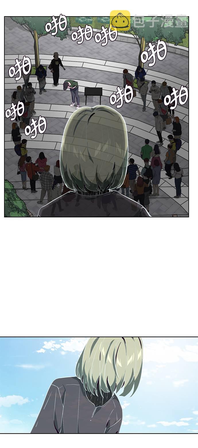 [第52话] 第三个恶灵1