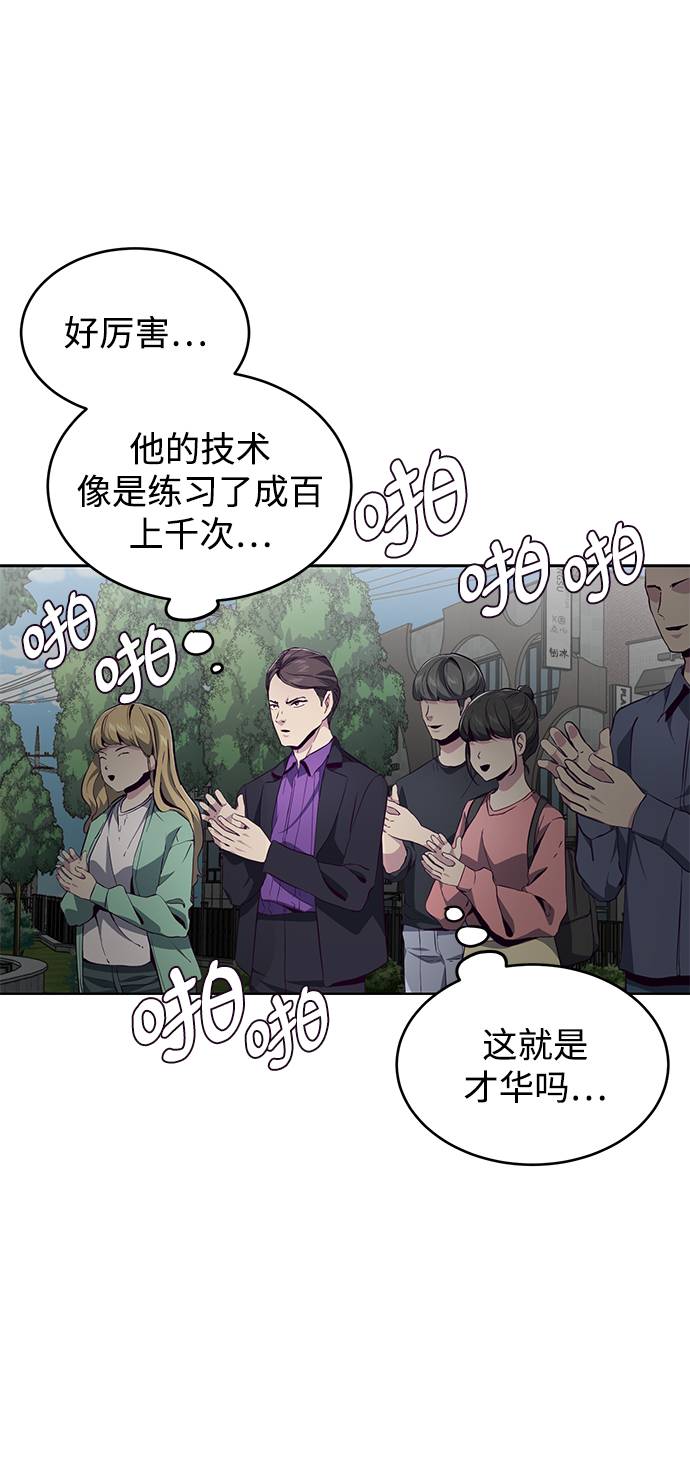 [第52话] 第三个恶灵0