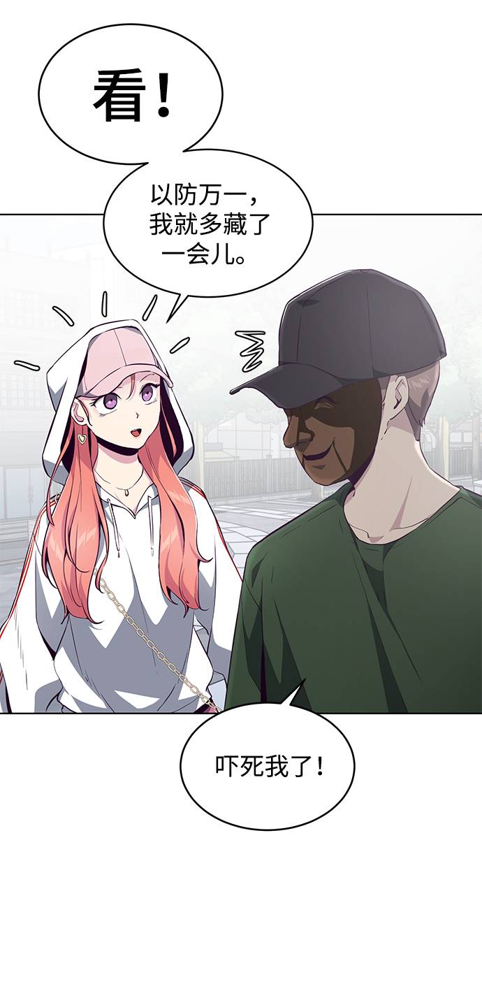 [第52话] 第三个恶灵3