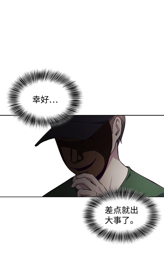 [第52话] 第三个恶灵1