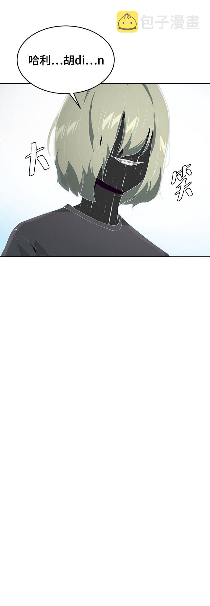 [第52话] 第三个恶灵4