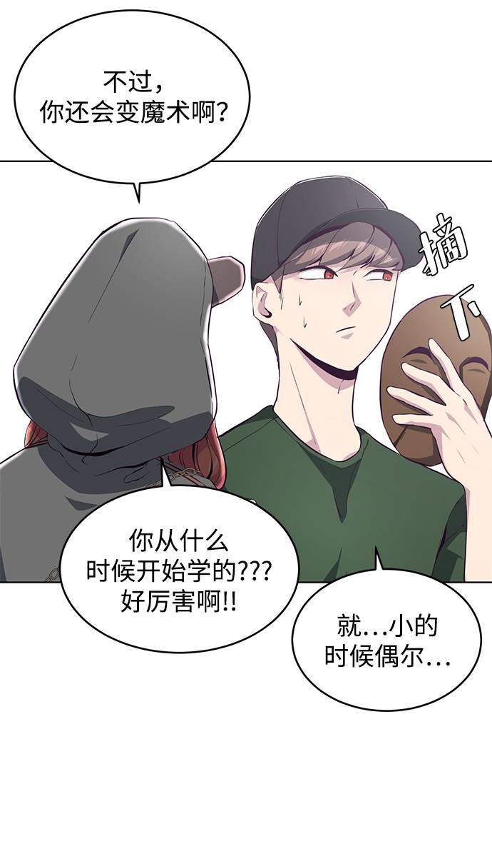 [第52话] 第三个恶灵4