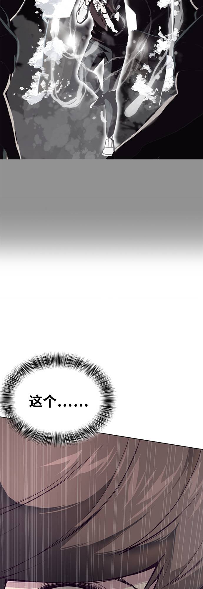 [第31话] 招数试验3