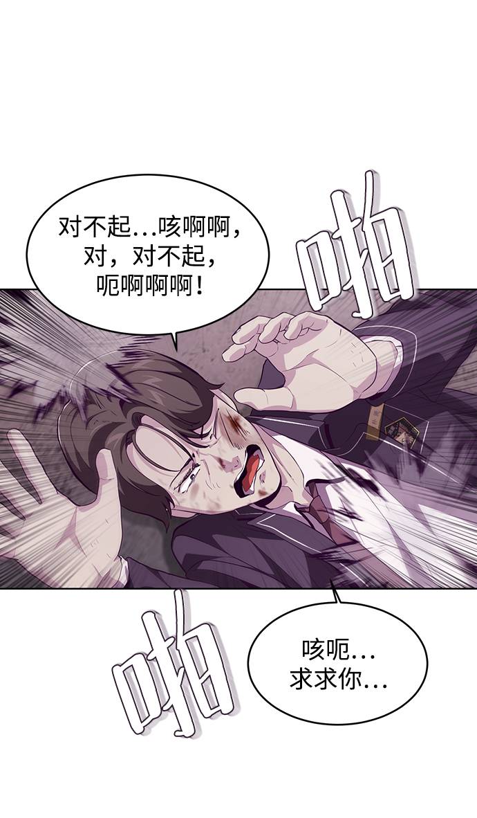 [第47话] 精神教育3