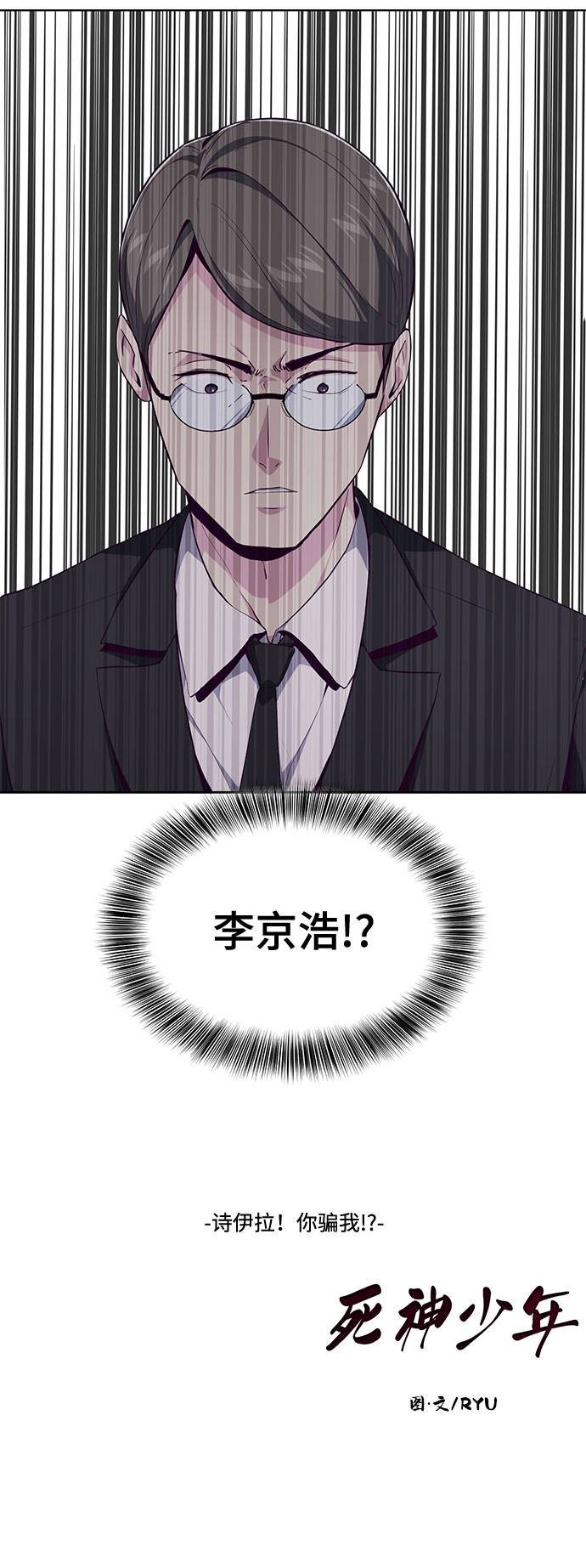 [第50话] 诗伊拉！你骗我！？0