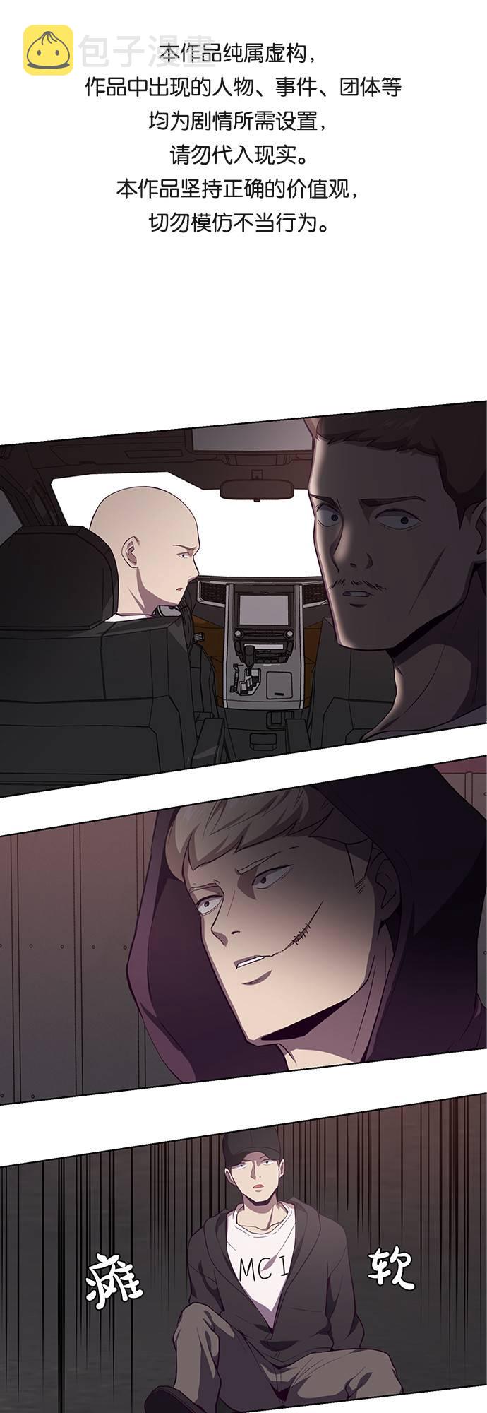 [第18话] 救援作战（5）0