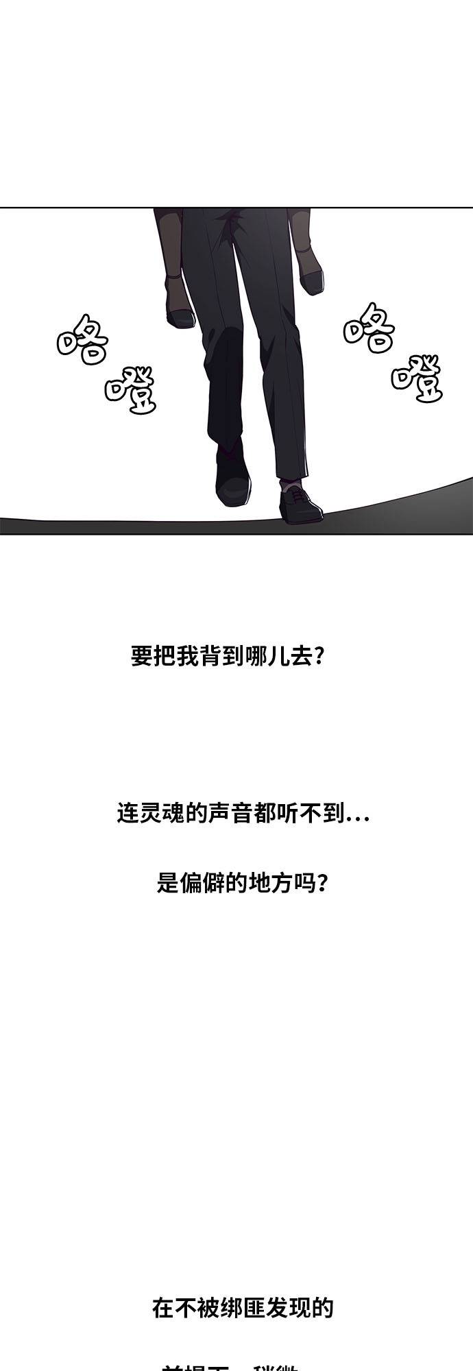 [第22话] 第二个契约4