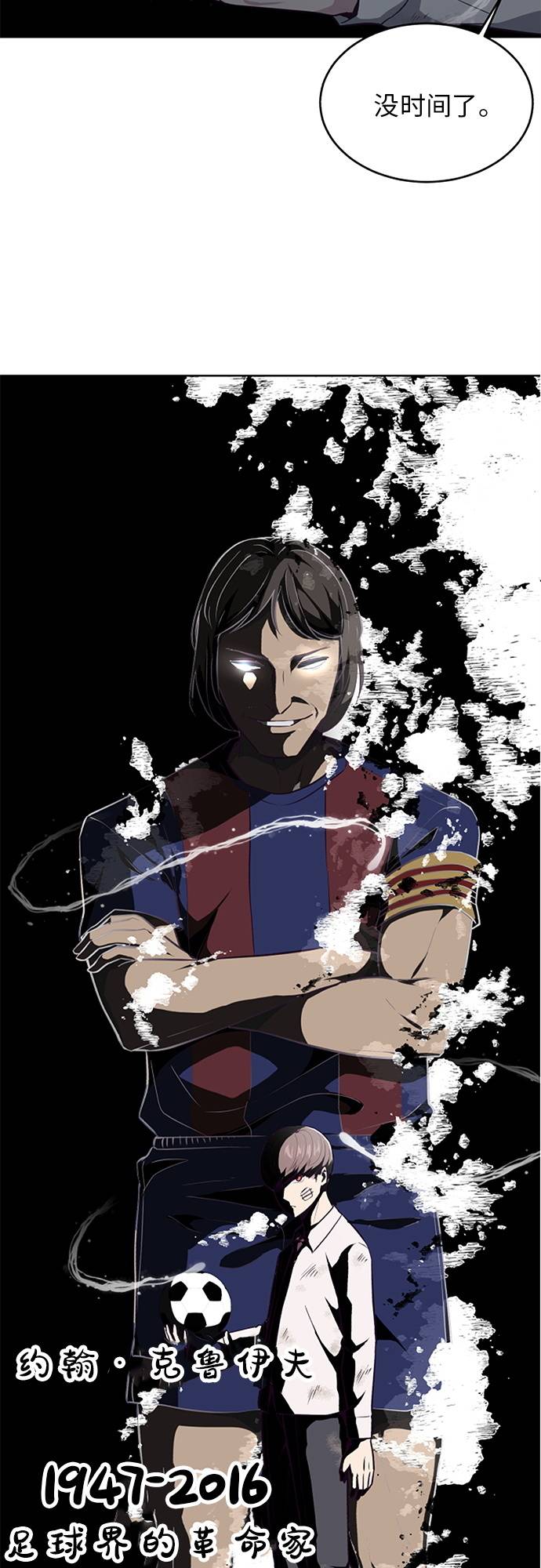 [第28话] 最强转学生2