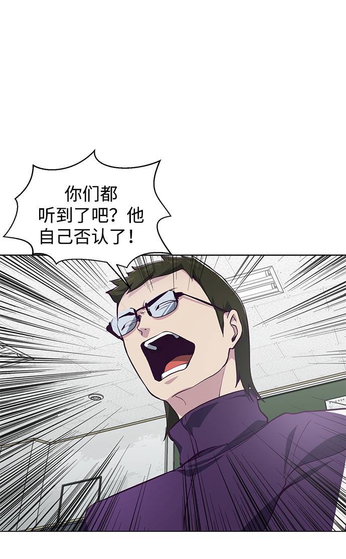 [第53话] 禁止通行区域3