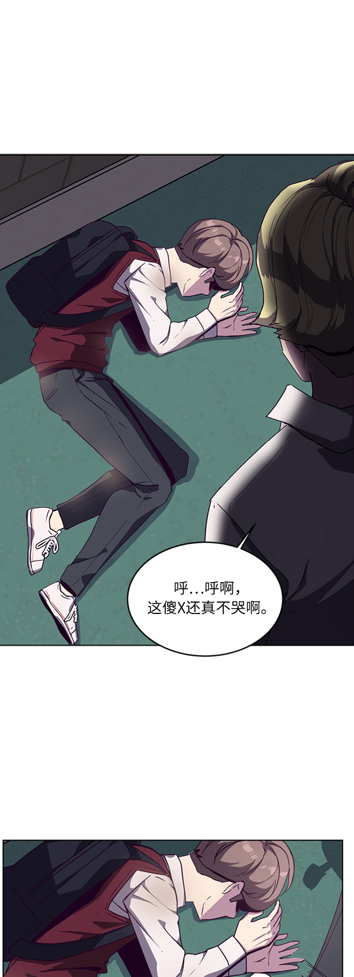 [第3话] 发光的紫水晶（2）4