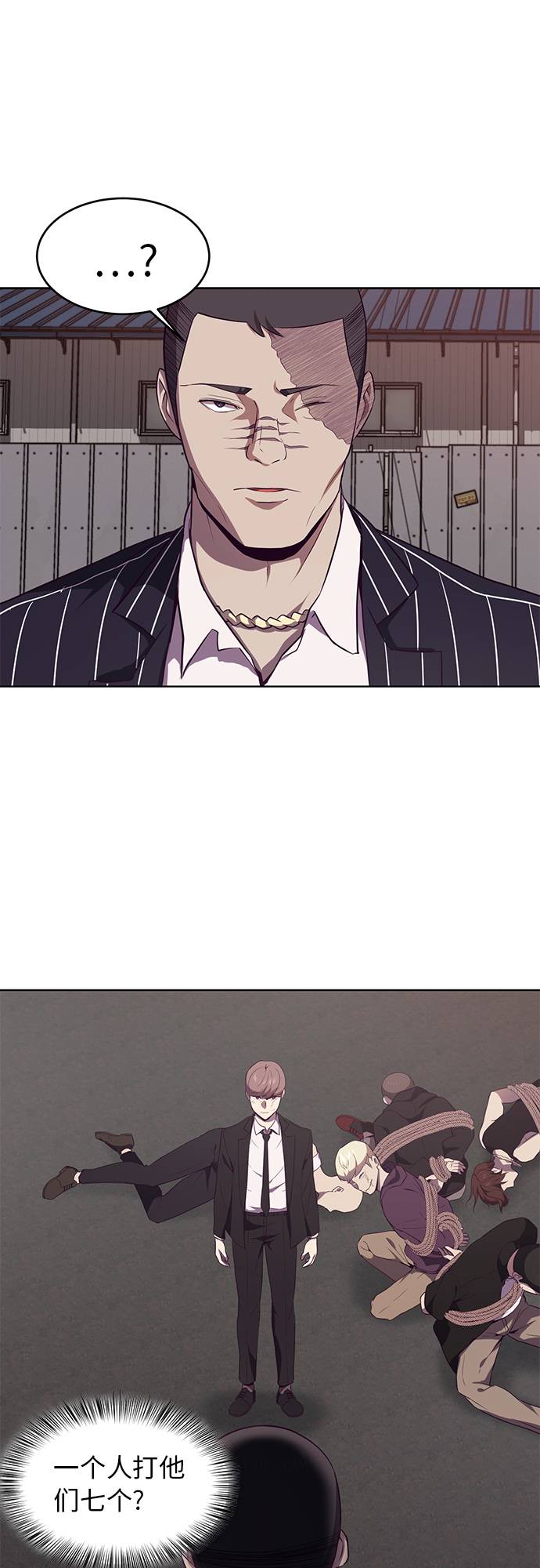 [第19话] 救援作战（6）0