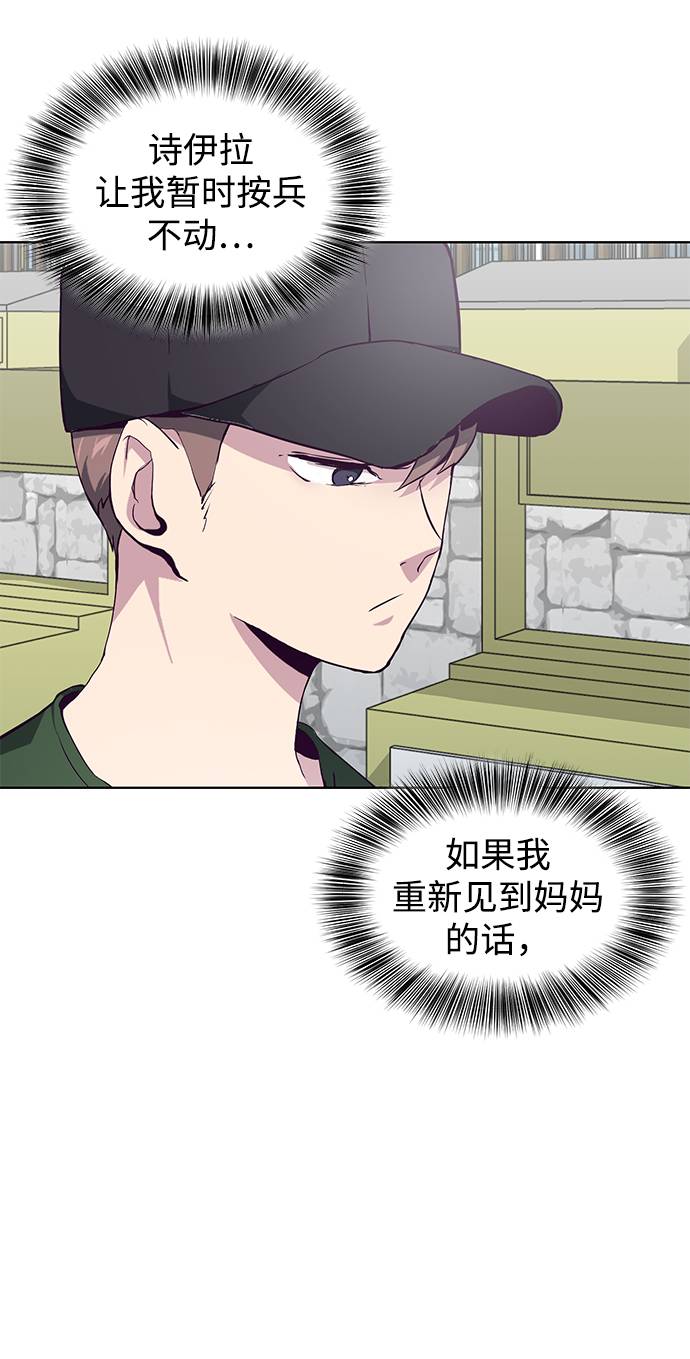 [第52话] 第三个恶灵3