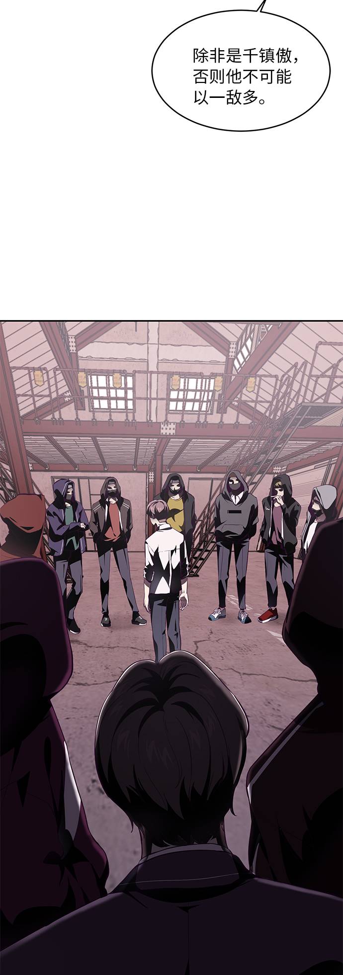 [第44话] 极真空手道创始人2