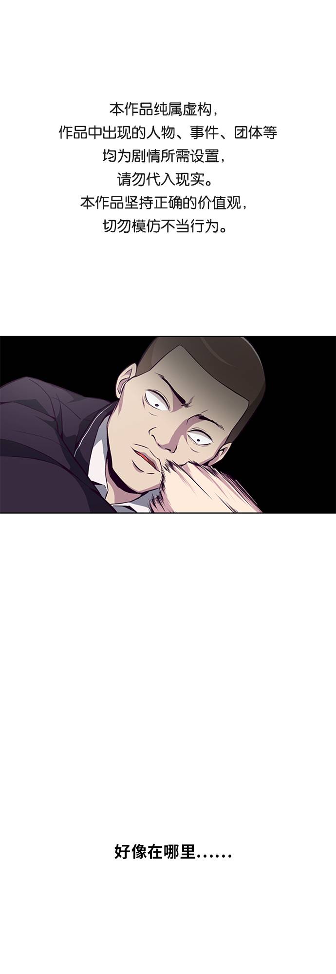 [第31话] 招数试验0