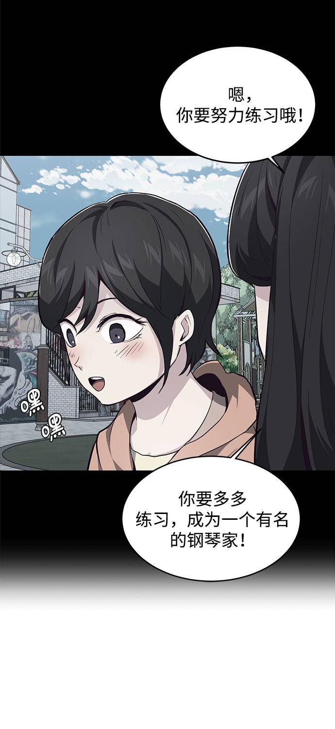 [第49话] 二重奏曲4