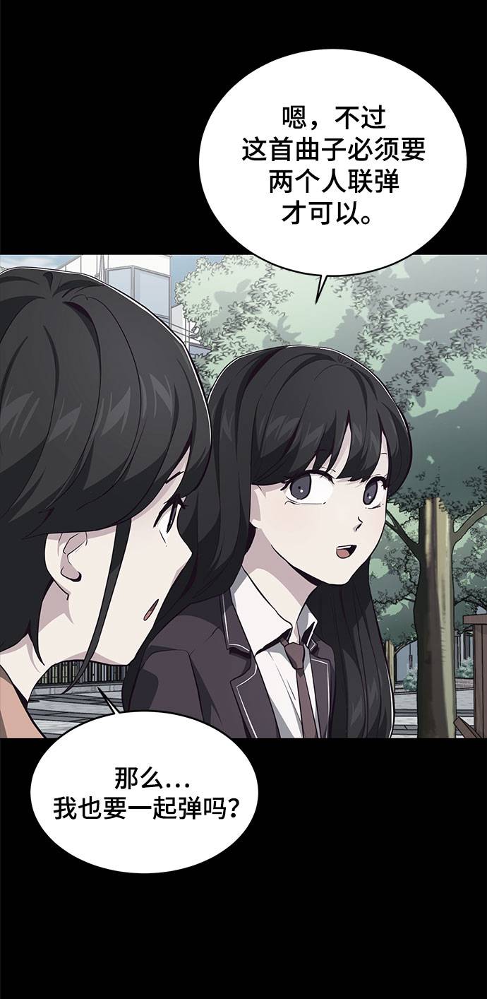 [第49话] 二重奏曲3