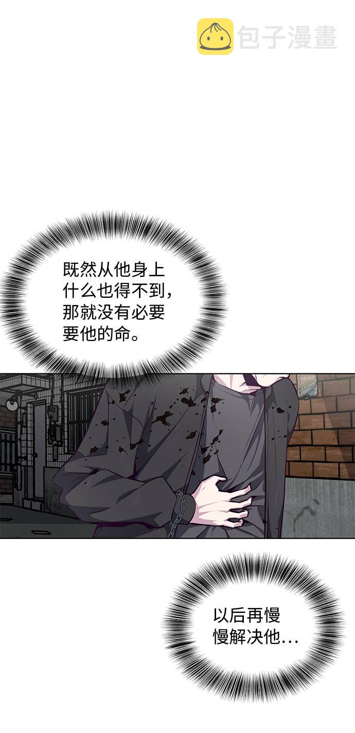 [第40话] 学生会长1