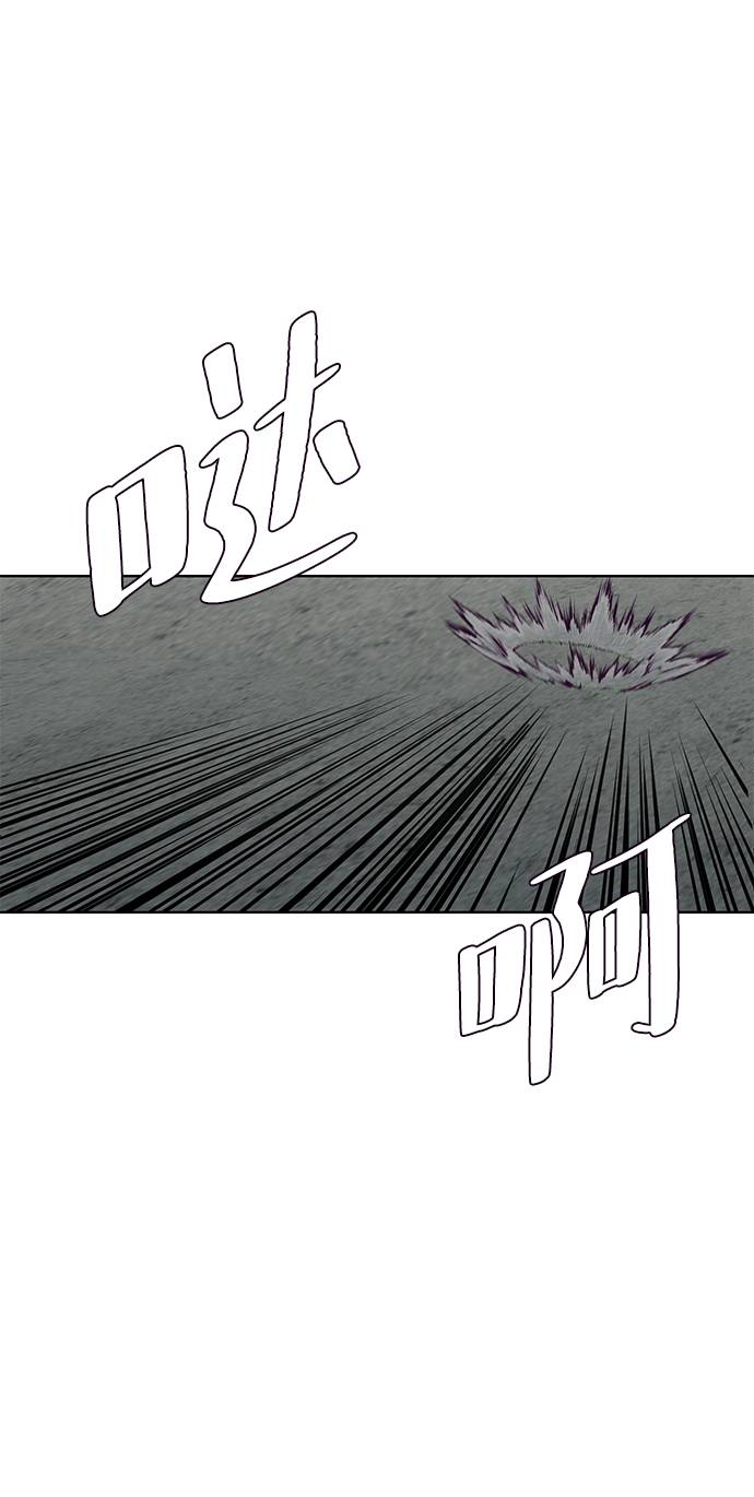 [第58话] 肖恩，江龙满VS太攀蛇0