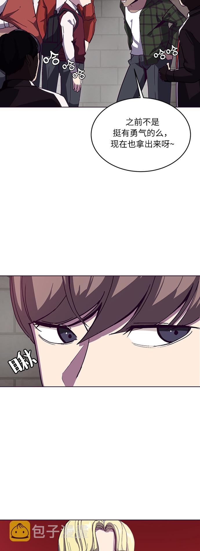 [第3话] 发光的紫水晶（2）2