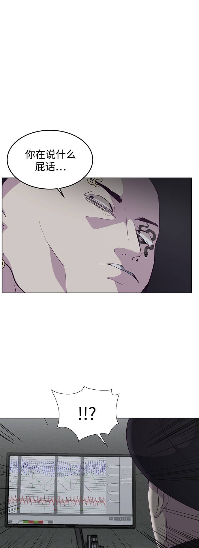 [第55话] 逆转局势2