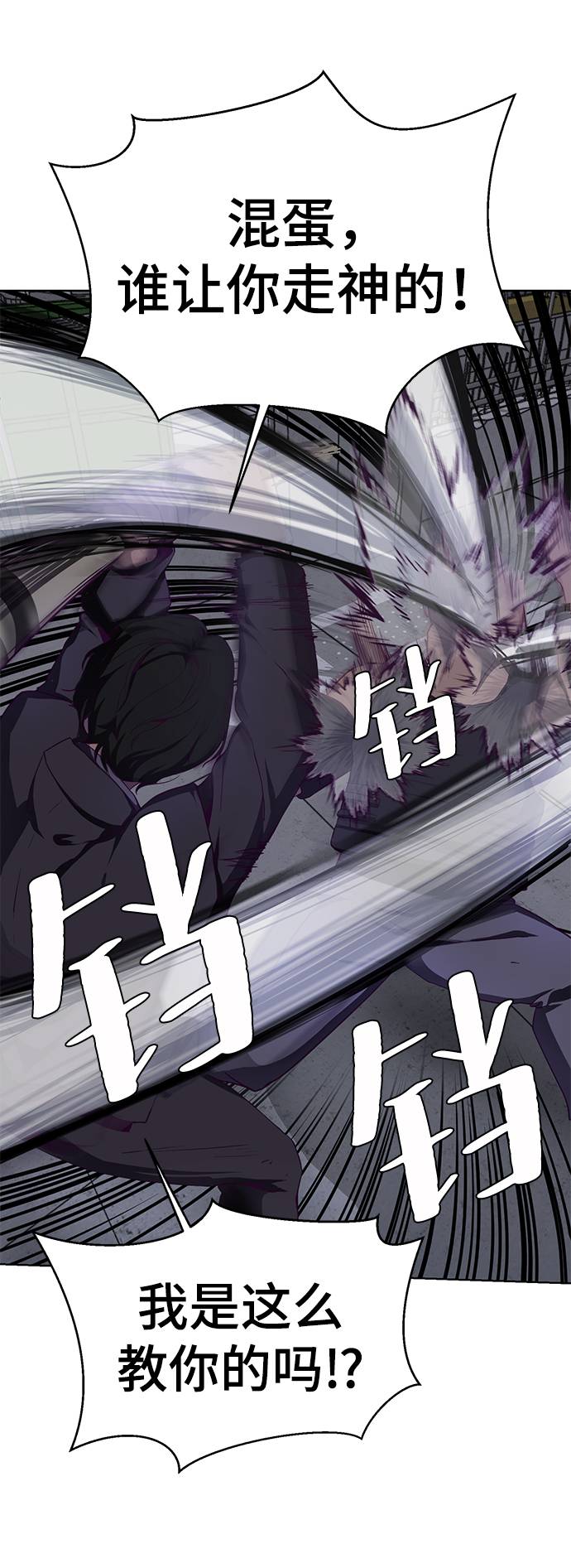 [第60话] 面对面3