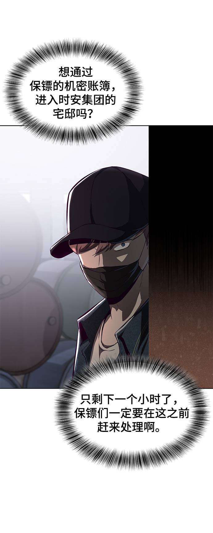 [第60话] 面对面2