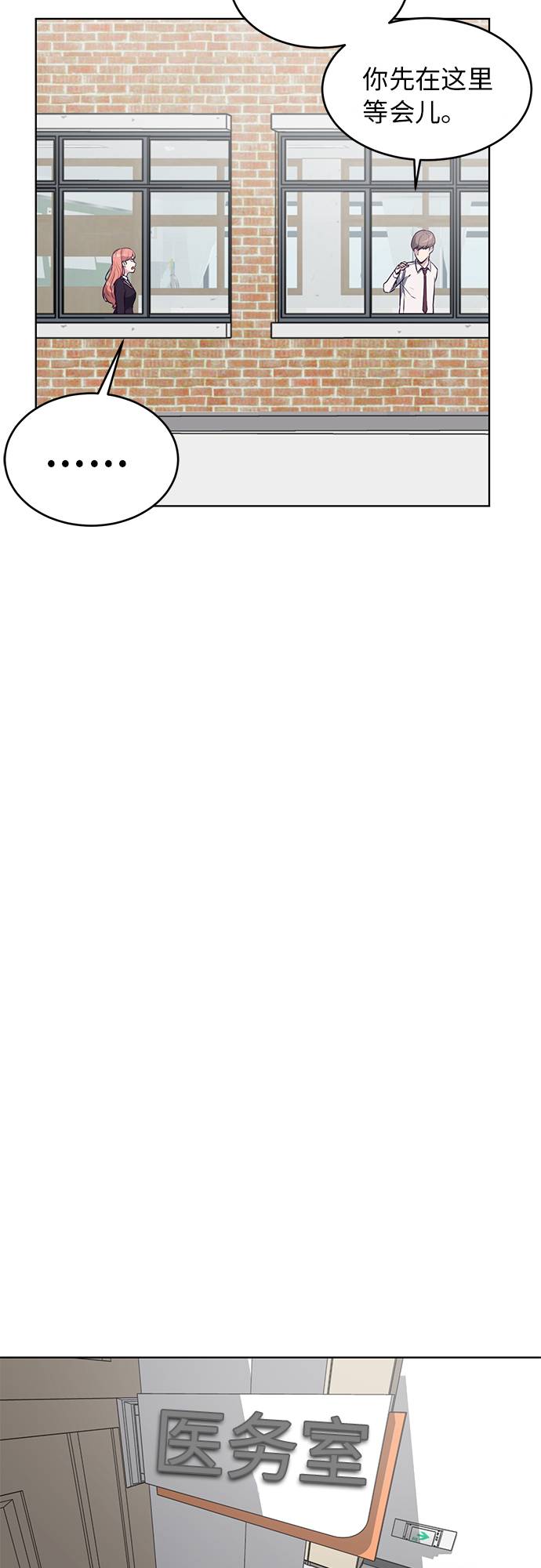 [第33话] 悟得寸劲之法4