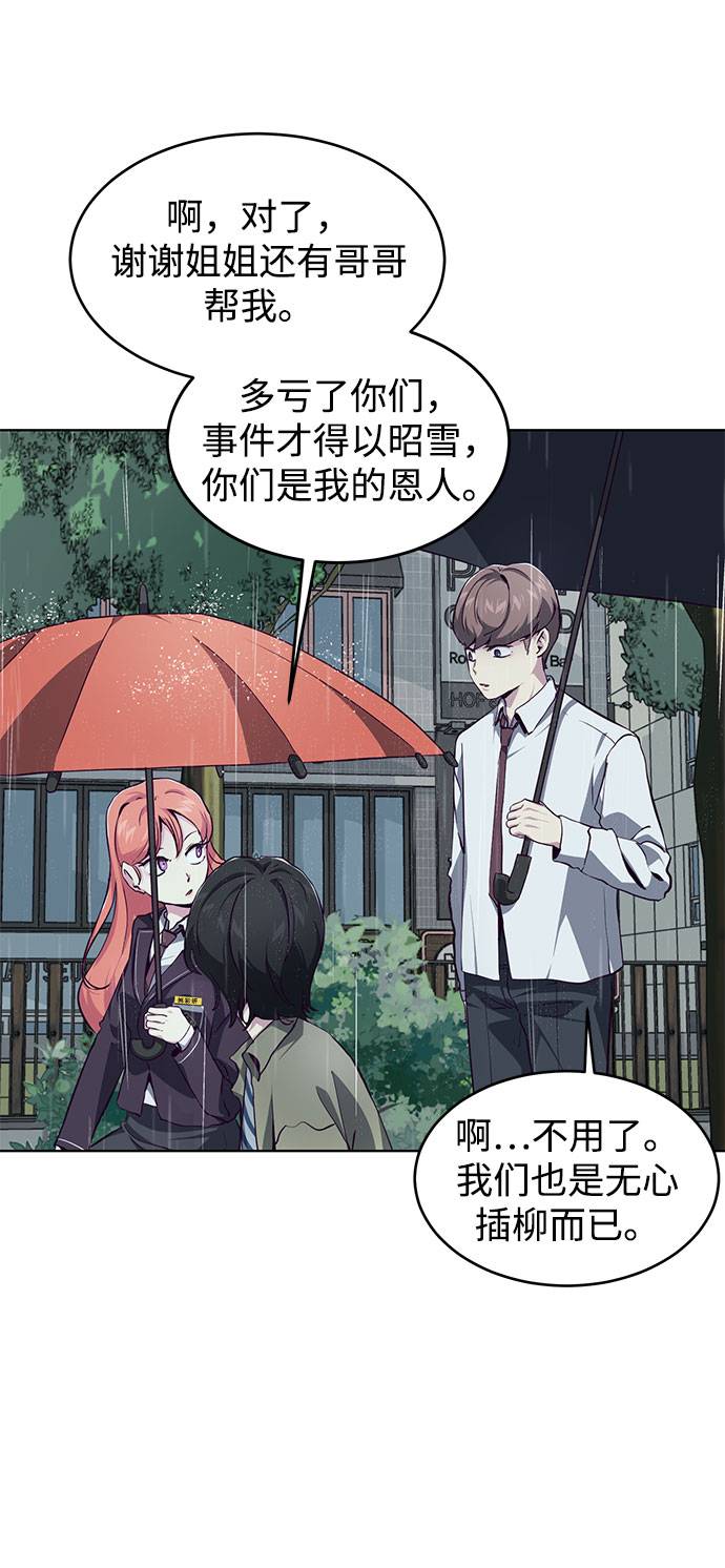 [第49话] 二重奏曲3