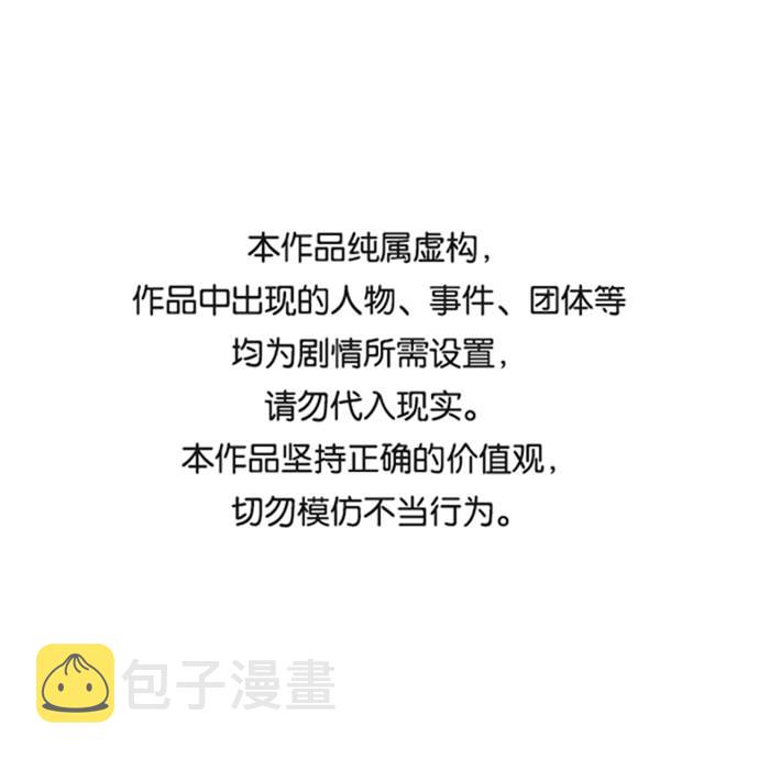 [第52话] 第三个恶灵0