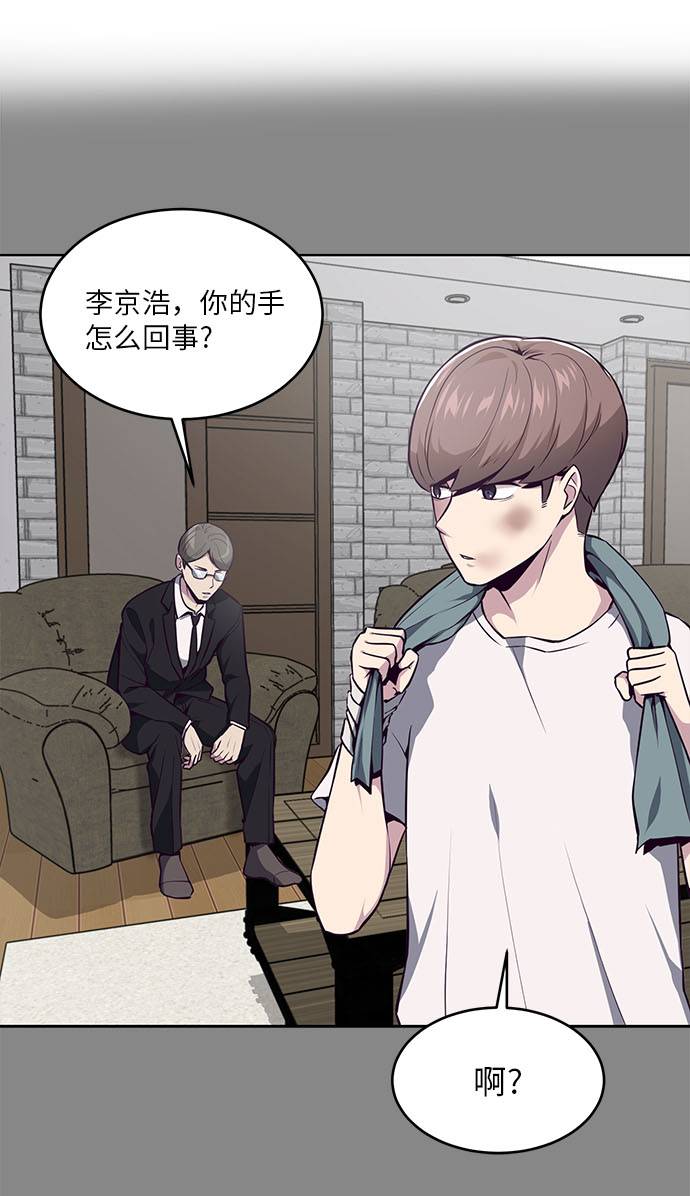 [第34话] 天才钢琴师4