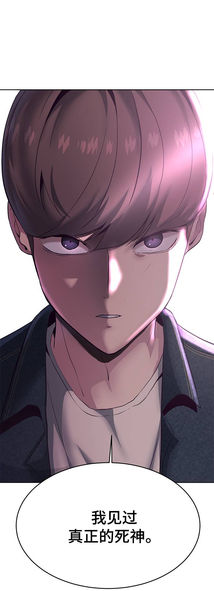 [第55话] 逆转局势1