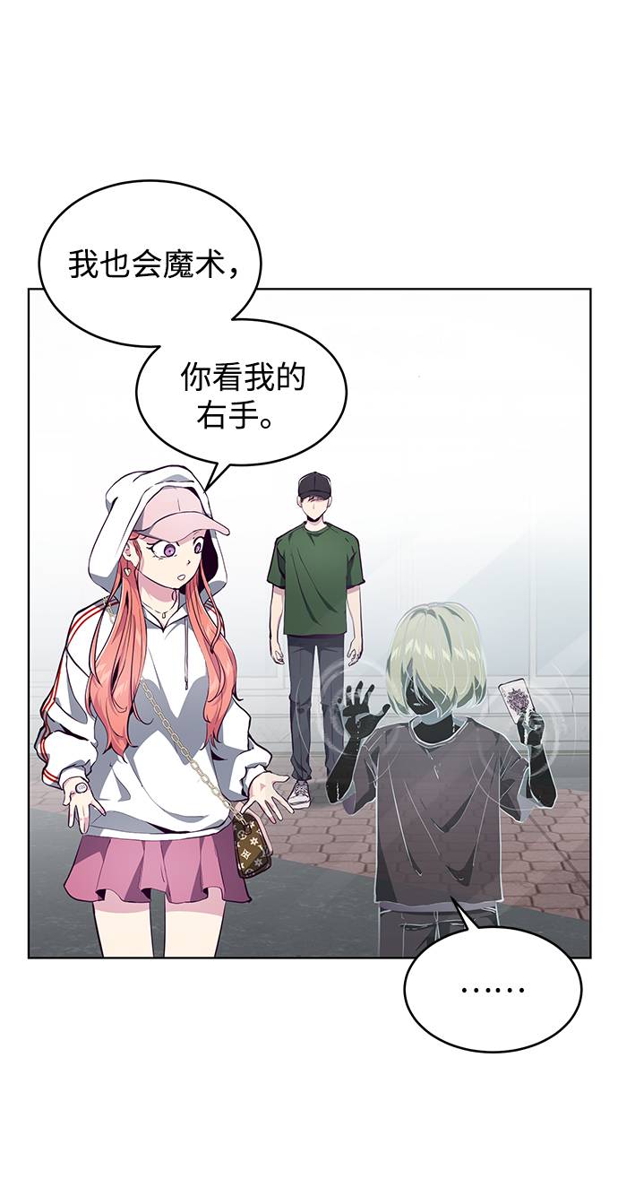 [第52话] 第三个恶灵4