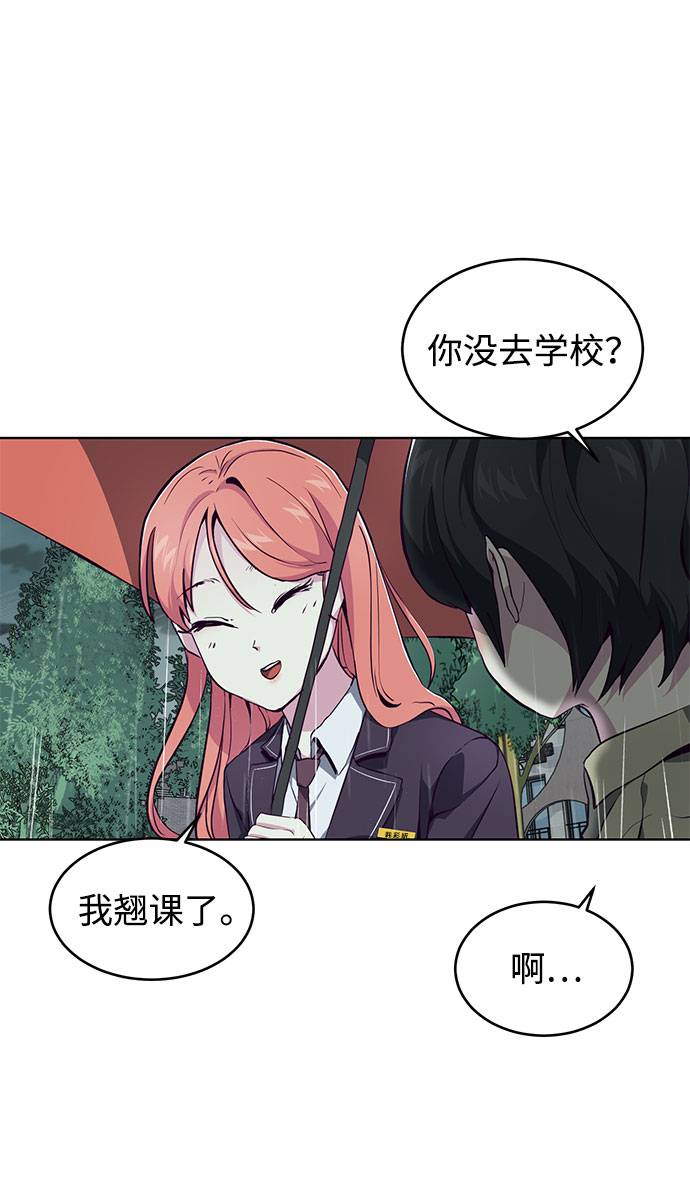 [第49话] 二重奏曲2