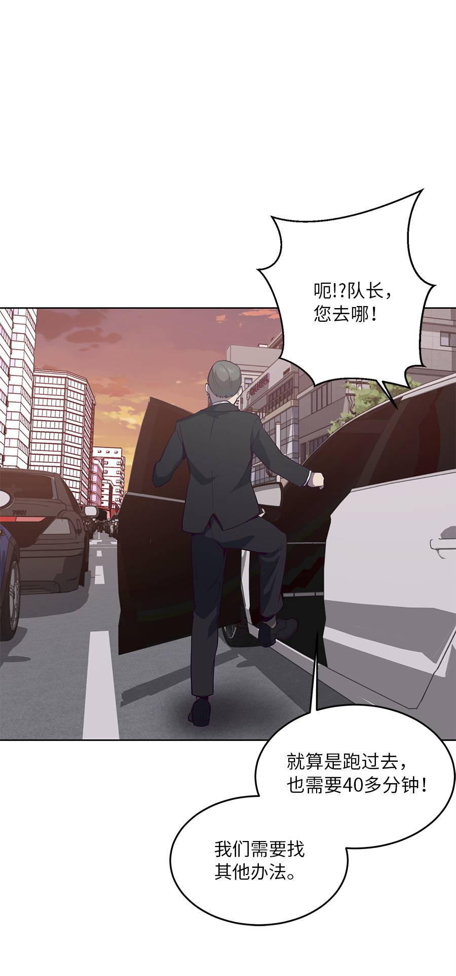 [第15话] 救援作战（2）2